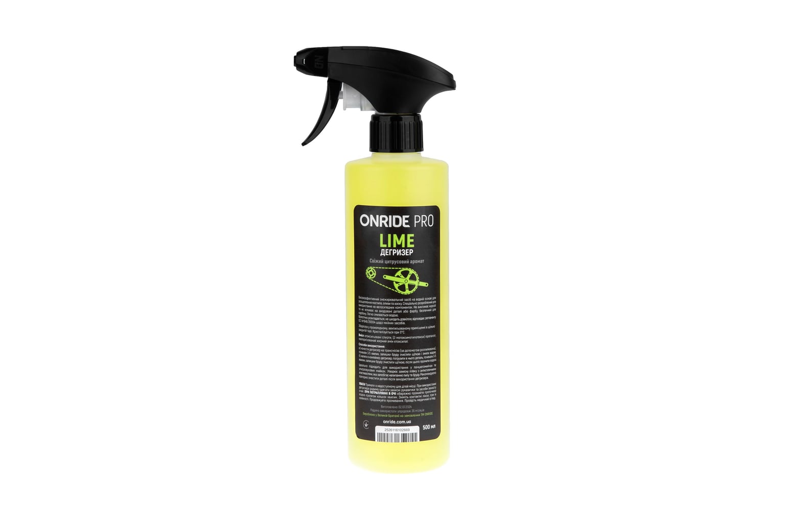 Дегризер ONRIDE PRO Lime 500 мл з тригером